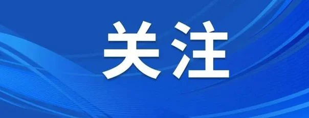 石市功夫足球队瞄准中甲新赛季 打造成更加稳固更具竞争力的球队