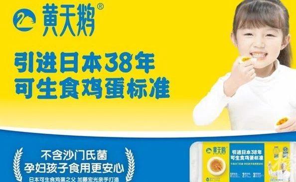 橙柿积分商城新福利：50件中国之队杭州站主场限定围巾、20张音乐会门票、500份可生食鸡蛋相关图五