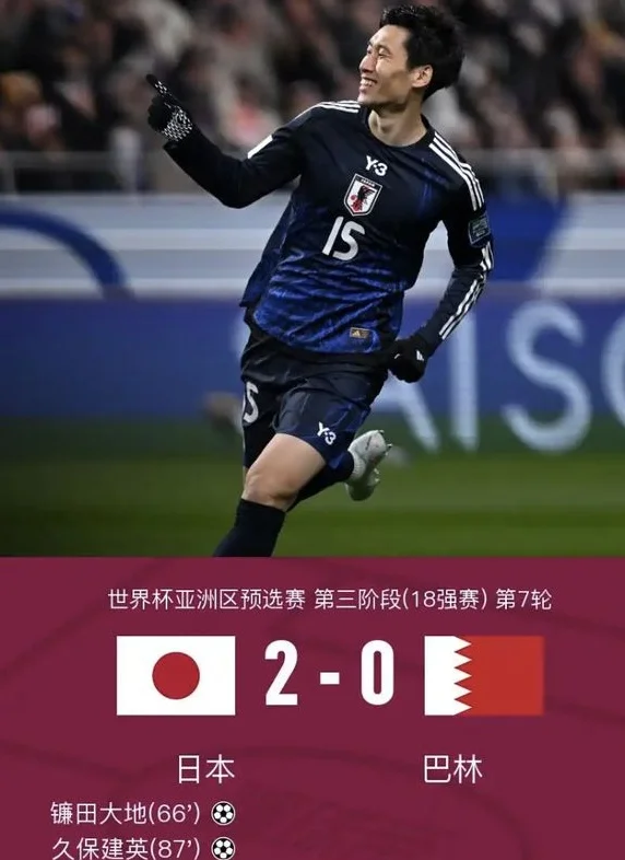 一场2:0！一场5:1！国足死里逃生，冲刺加美墨世界杯又燃起希望相关图二