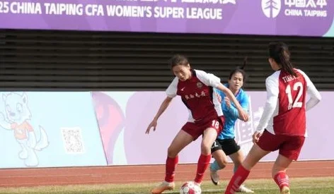女超综述丨山东体彩女足登顶 北京、江苏四轮不败相关图四