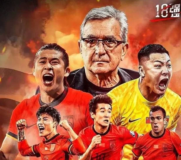 1-0！国足vs澳大利亚，冲17年前神迹！对手遭重创，爆冷＝进前4相关图二