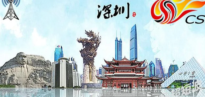 中超第3轮，深圳新鹏城-云南玉昆，前瞻：耐心考验