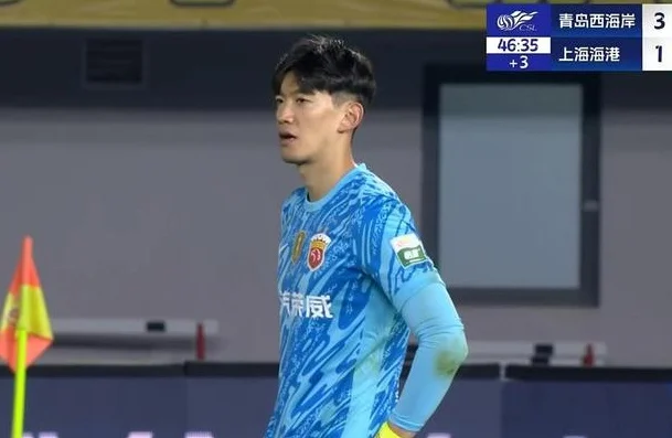 83分钟绝平！海港3-3西海岸，19岁新星1射2传，维塔尔8场0球0助相关图三