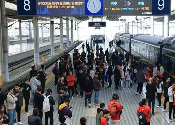 1500余名球迷从西安站出发为球队加油助威 陕西开行2025年首趟球迷专列相关图二