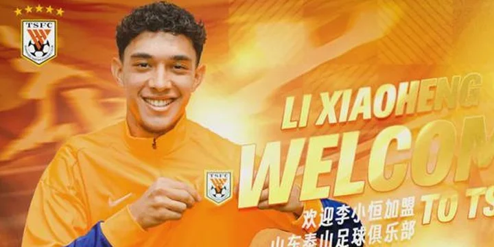 泰山队兵发长春，彭欣力未随队，高准翼复出，李小恒首次跟队相关图三