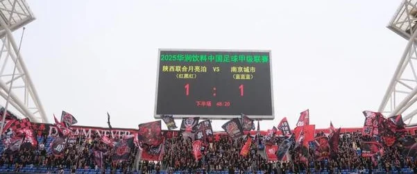 陕西俱乐部人士：联赛刚开始，我们一定会全力以赴完成保级