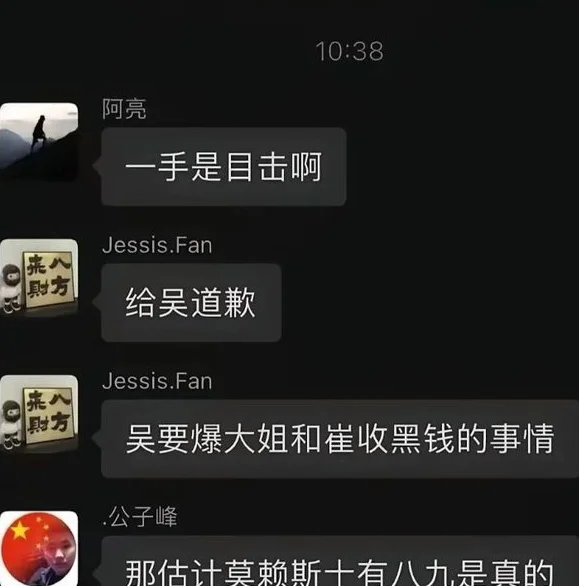 真假？曝泰山队更衣室失控，球员兵谏要崔康熙下课，此前已有先兆相关图三