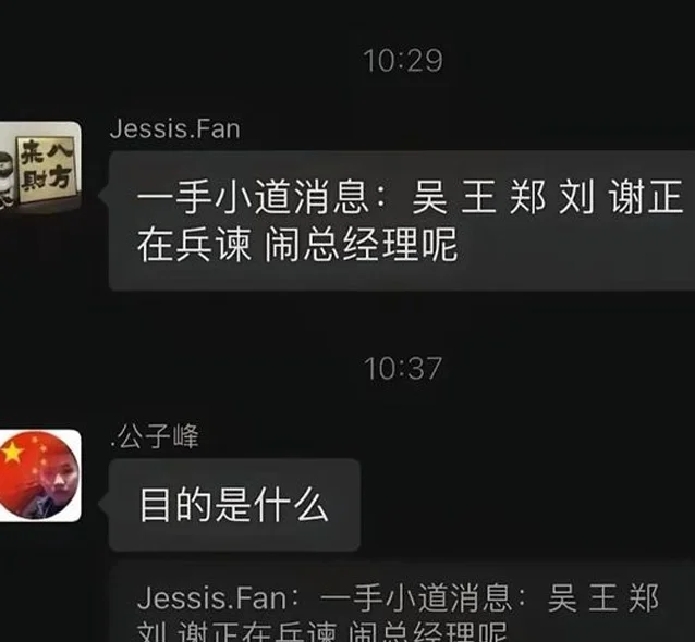 真假？曝泰山队更衣室失控，球员兵谏要崔康熙下课，此前已有先兆