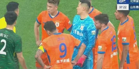 足协评议出炉：京鲁大战泽卡踩踏染红判罚正确，山东球迷仍觉得冤相关图二