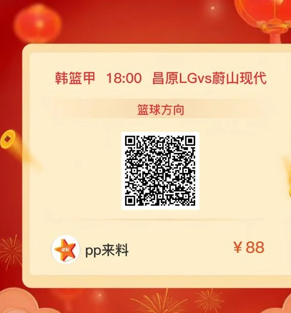 国米克星！AC米兰客场带走国米晋级决赛！今日意杯前瞻：博洛尼亚vs恩波利 跟上吃肉！相关图五