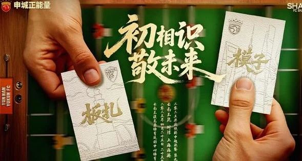 蒯纪闻首秀先发！玉昆vs海港首发：奥斯卡、侯永永出战，武磊替补