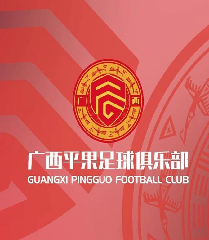 足球报：平果球员工资1-3万且不拖欠，高层认为有些人踢不了中甲