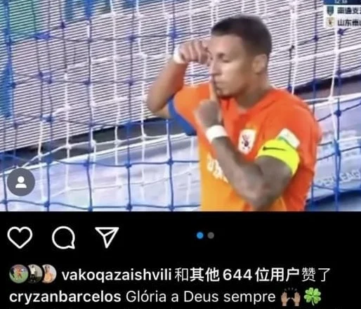 克雷桑今夏将加盟上海申花？泰山队球迷慌了，俱乐部发声引发热议相关图四