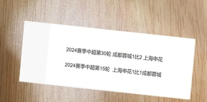 崔康熙遇到申花跟海港屡战屡败 而成都蓉城跟上海双雄不分上下