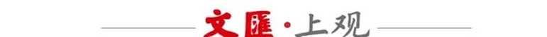 主场输完蓉城输国安，对强队战绩难堪的海港队已无争冠实力