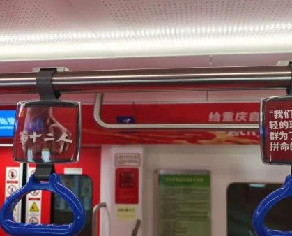 龙行千里，全国首个！重庆铜梁龙足球俱乐部专列出发相关图七