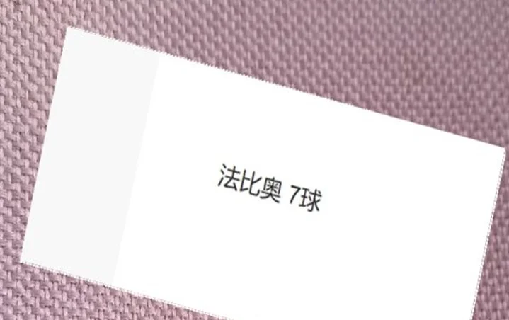 中超第10轮战报 北京国安逆转上海海港 法比奥也成为最佳射手