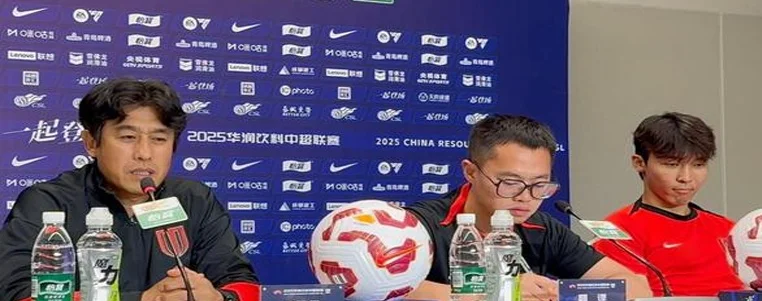 徐正源：对阵申花是一场不能后退的比赛，明天全队会团结一心