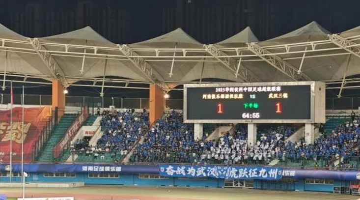 中超积分榜：北京国安超越海港升第三，浙江超越津门虎升至第六相关图五
