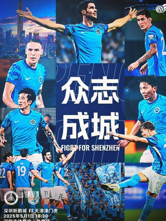 3大频道直播海港国安，山东体育聚焦齐鲁德比，都市乐聆播申花相关图二