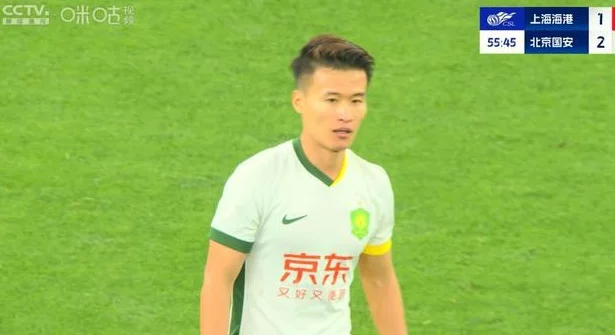林良铭制胜球！国安2-1逆转上港升至第3，犯规数不及上港一半相关图三