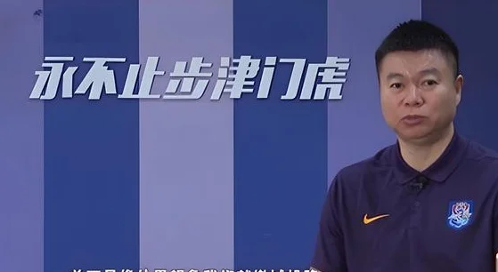 西部首冠？中超争冠异军突起！没想到吧：津门虎竟站在食物链顶端相关图五