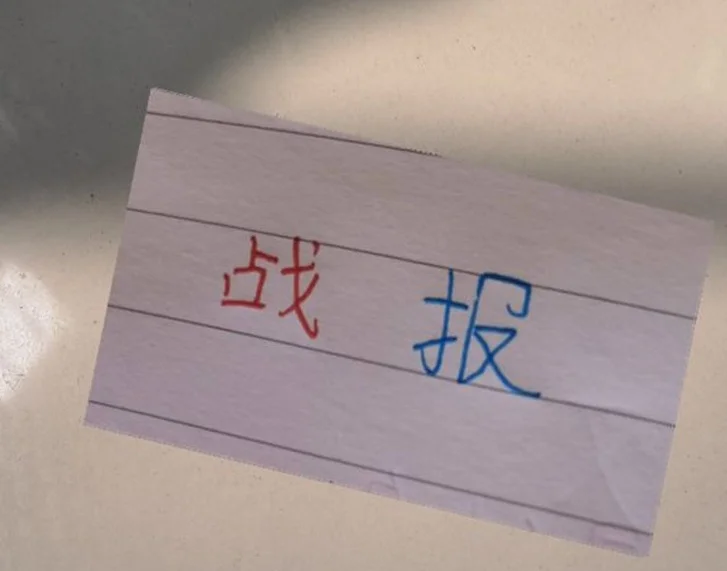 中超第10轮战报 目前不败球队就剩北京国安 上海双雄居然同时输球