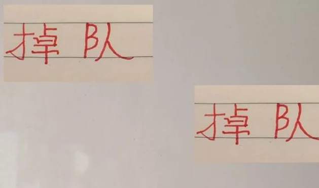 掉队！10轮过后海港跟山东 还有机会在中超夺冠吗