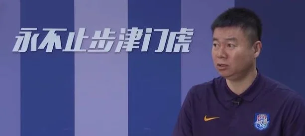全场1脚射正，于根伟怪运气不好，轮换玩上瘾 津门虎丢了建队根基相关图四