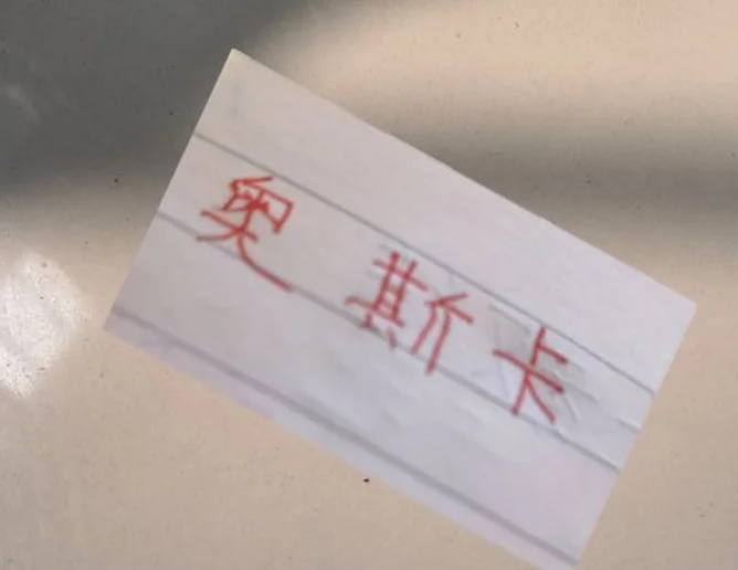 海港没有奥斯卡 战术全崩 北京国安有了塞鸟 立马腾飞