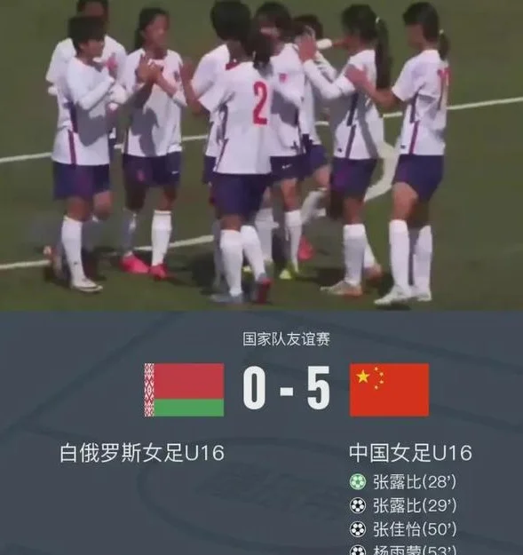 5-0，中国队连续大胜！2战轰11球，夺第2名，日本籍主帅获支持