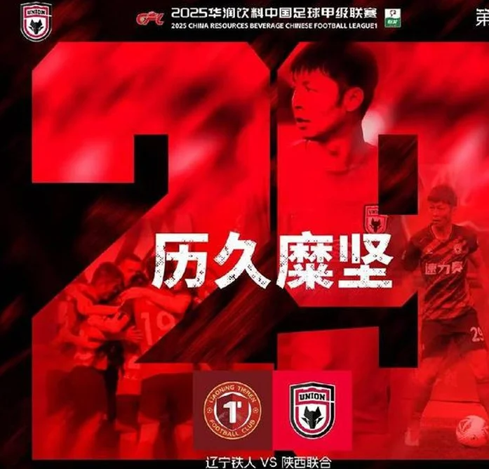 陕西主帅：队长糜昊伦场上场下的领导力一直推动整个球队前进