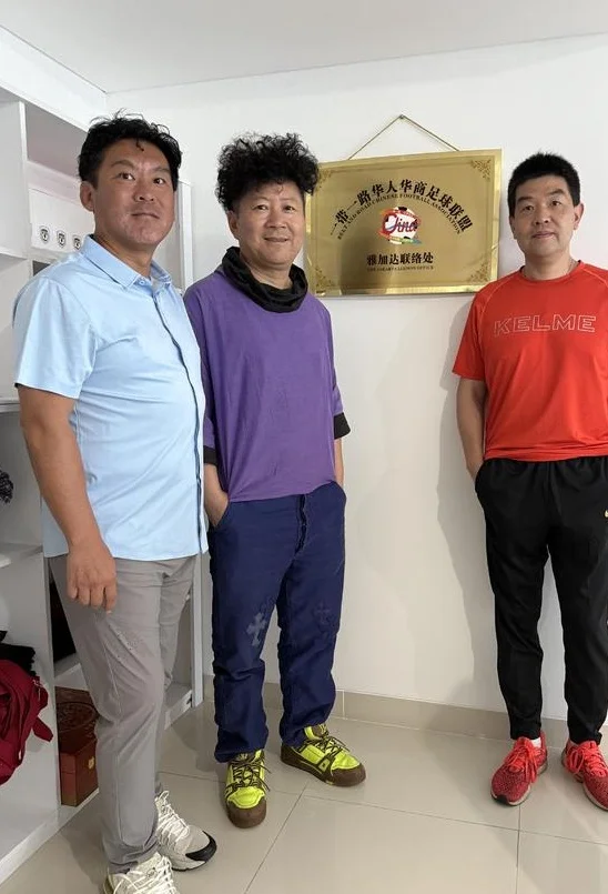 雅加达联络处挂牌 第五届一带一路华人华商足球赛筹备会议召开