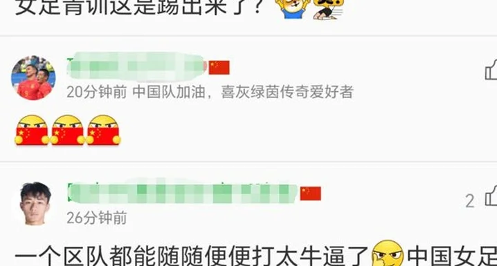 5-0，中国队连续大胜！2战轰11球，夺第2名，日本籍主帅获支持相关图六