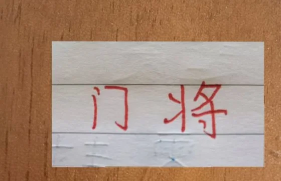没想到！今年中超最香门将 不是申花 海港这里 而是在成都蓉城