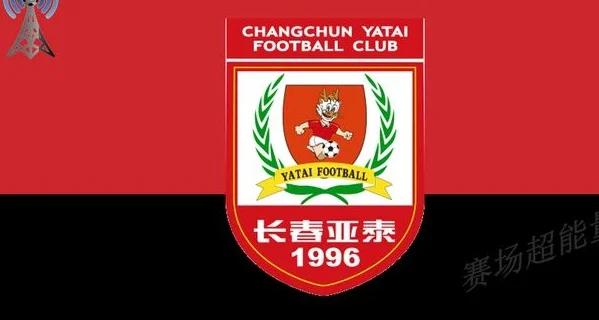 中超第11轮，青岛海牛-长春亚泰，前瞻：榜尾大战相关图四