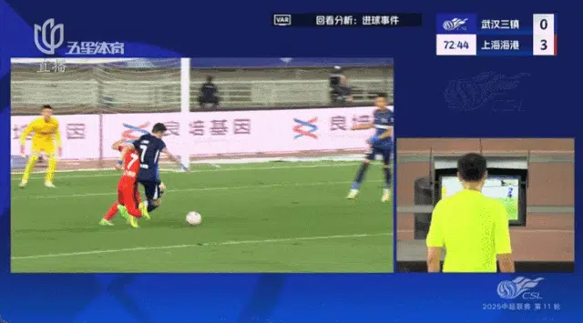 中超第11轮，上海海港2:0战胜武汉三镇相关图四