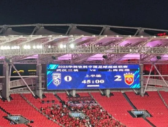 0-2！武汉三镇耻辱一战，面对海港5连败，3次击中门框，武磊助攻相关图二