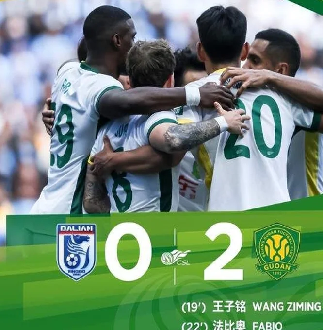 随着海港2-0，中超积分榜更新，国安不败排名第三，卫冕冠军第四