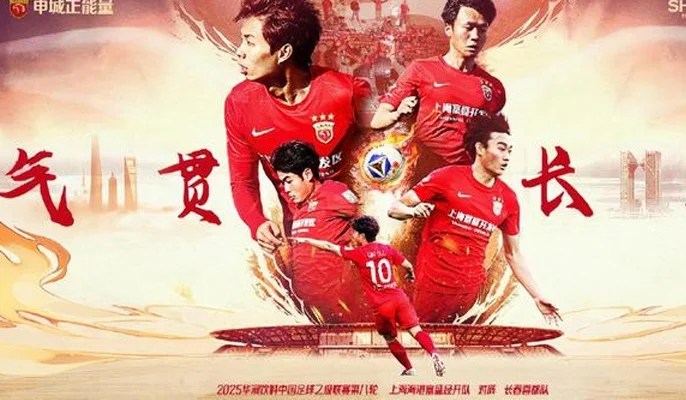 中超狂欢夜：国安2-0冲上第三！蓉城1-0+海港2-0领先，积分榜更新相关图二