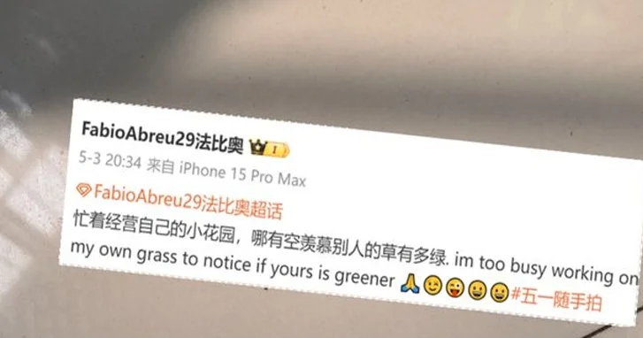 北京国安的法比奥已经进了8个球 中超最佳射手稳了吗