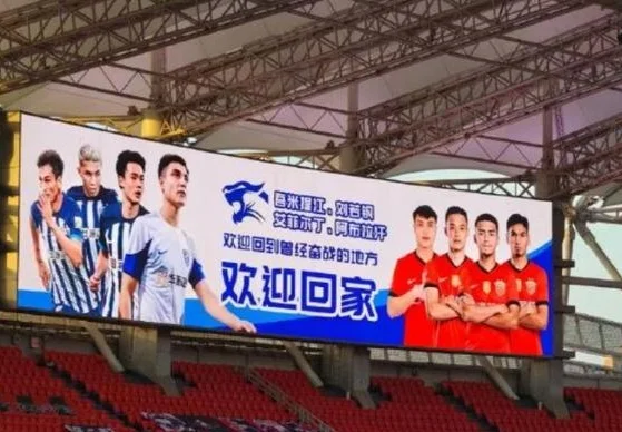 0-2！武汉三镇耻辱一战，面对海港5连败，3次击中门框，武磊助攻相关图三