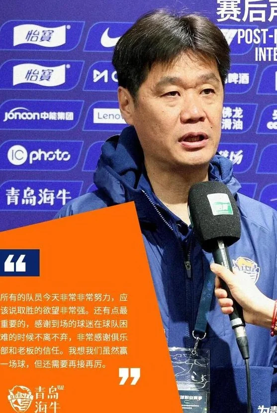 韦林顿双响冯伯元传射，青岛海牛3-0大胜长春亚泰迎赛季首胜相关图三