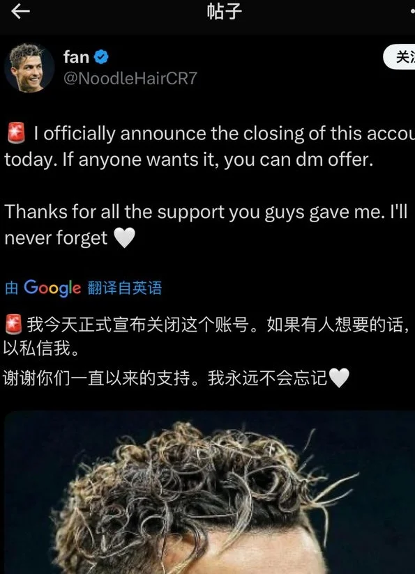 利雅得胜利亚冠出局后，C罗粉丝营销号宣布退网！