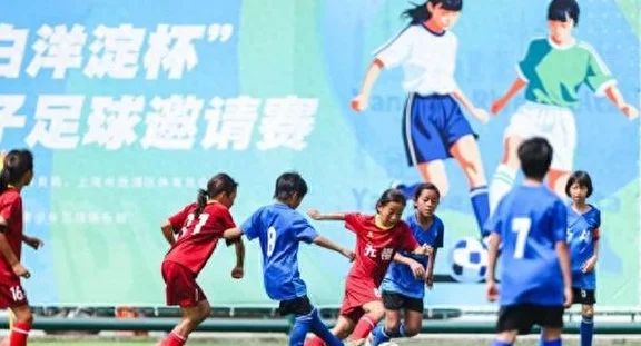 长三角女子足球邀请赛落幕杨浦拿下冠军，但总教练浦玮说“任重道远”