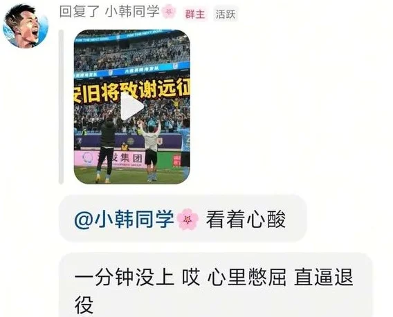 李国旭没认怂，英博3主力真伤了，5月2场凶多吉少 小闯：直逼退役相关图四