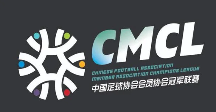 3球完败，五华仍第1，中冠总决赛已产生4席，南京铁虎留住悬念相关图六