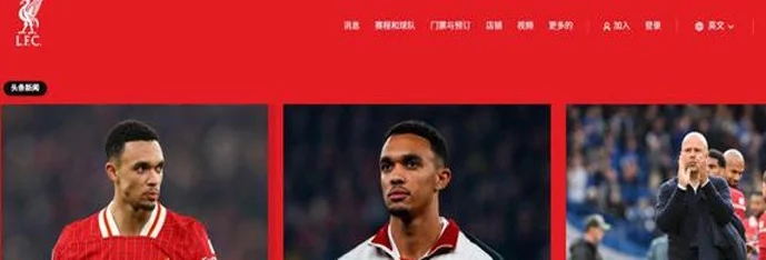 再见利物浦！7500万球星离队，加薪624万，也不留