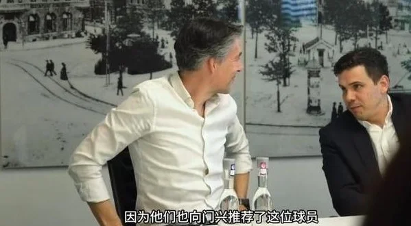 狼堡高层讨论王钰栋，德甲官员：你可得快点，他们也向门兴推荐了