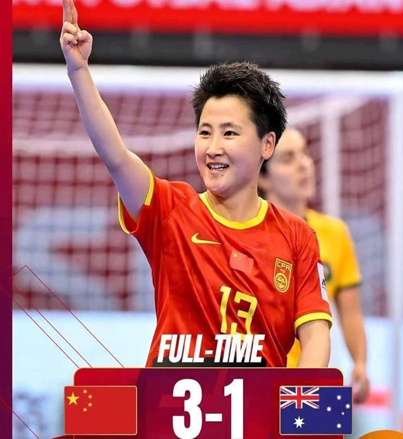 2025女子五人制亚洲杯开幕 中国队3-1首战告捷